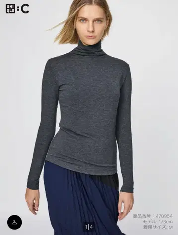 울트라 웜 히트텍 캐시미어 블렌드 터틀넥 T