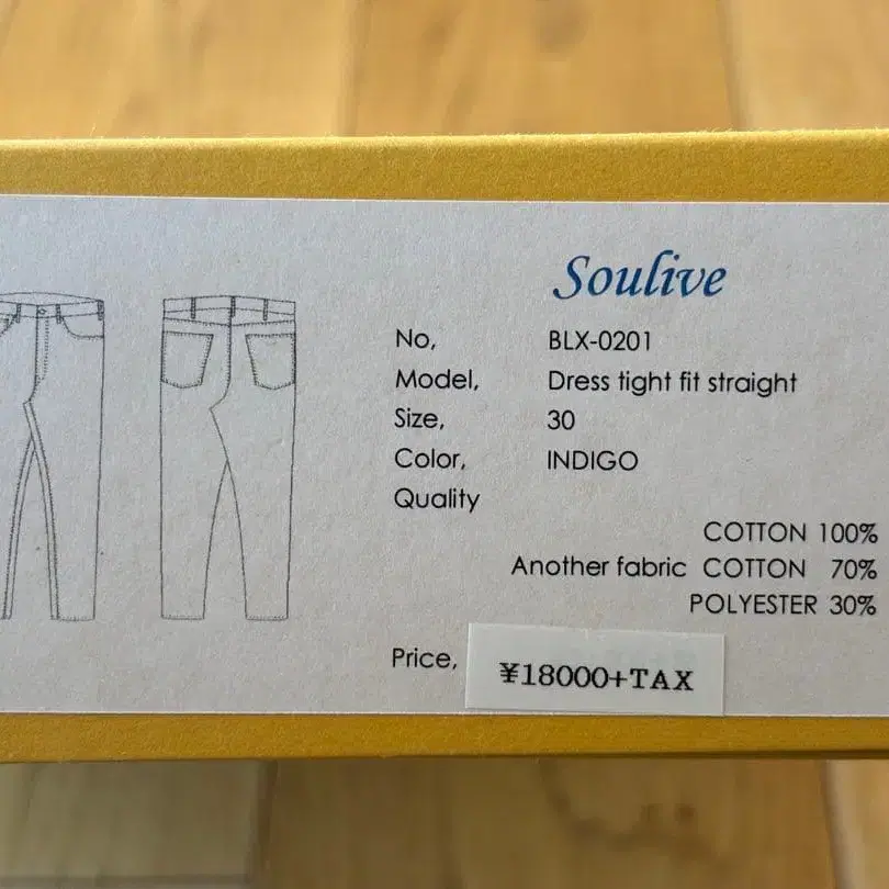 5번째 상품 이미지