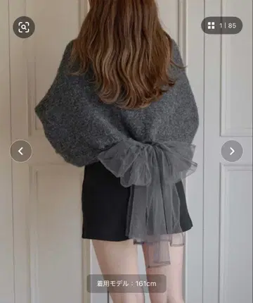 2way 튤 리본 샤기 니트탑