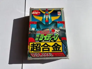 포피 용사 라이딘 초합금 DELUXE