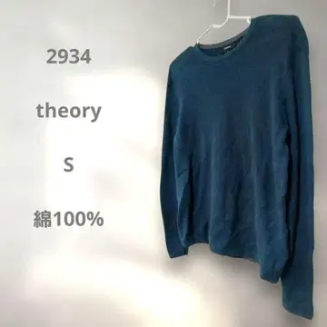 띠어리 theory 니트 둥근넥 긴팔 S 남성용 다크 그린 크루넥