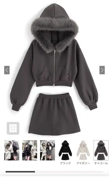 차콜 후드 부착 셋업