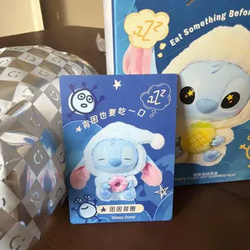 스티치 봉제 인형 키링 디즈니 MINISO 메이소