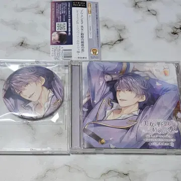 잘생긴 왕자 클라비스 시추에이션 CD 캔뱃지 노지마 켄지