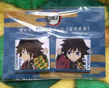 토미오카 기유 이어지는 스퀘어 캔뱃지