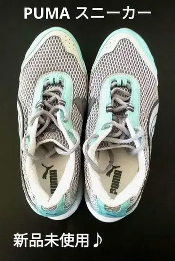 PUMA 스니커즈 그레이 그린 23cm 여성용