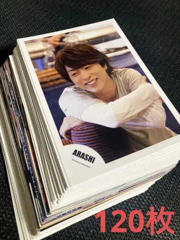아라시 사쿠라이 쇼 사진 120장 세트