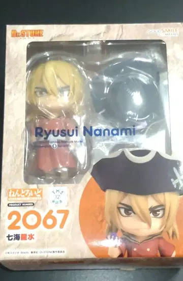 [ 개봉품 ] Dr.STONE 넨도로이드 나나미 류스이