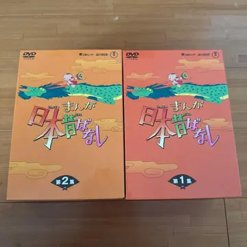 만화 일본 옛날 이야기 DVD-BOX 전 10권