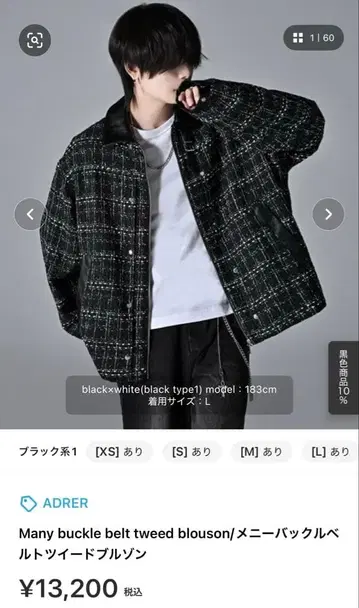 메니 버클 벨트 트위드 블루종