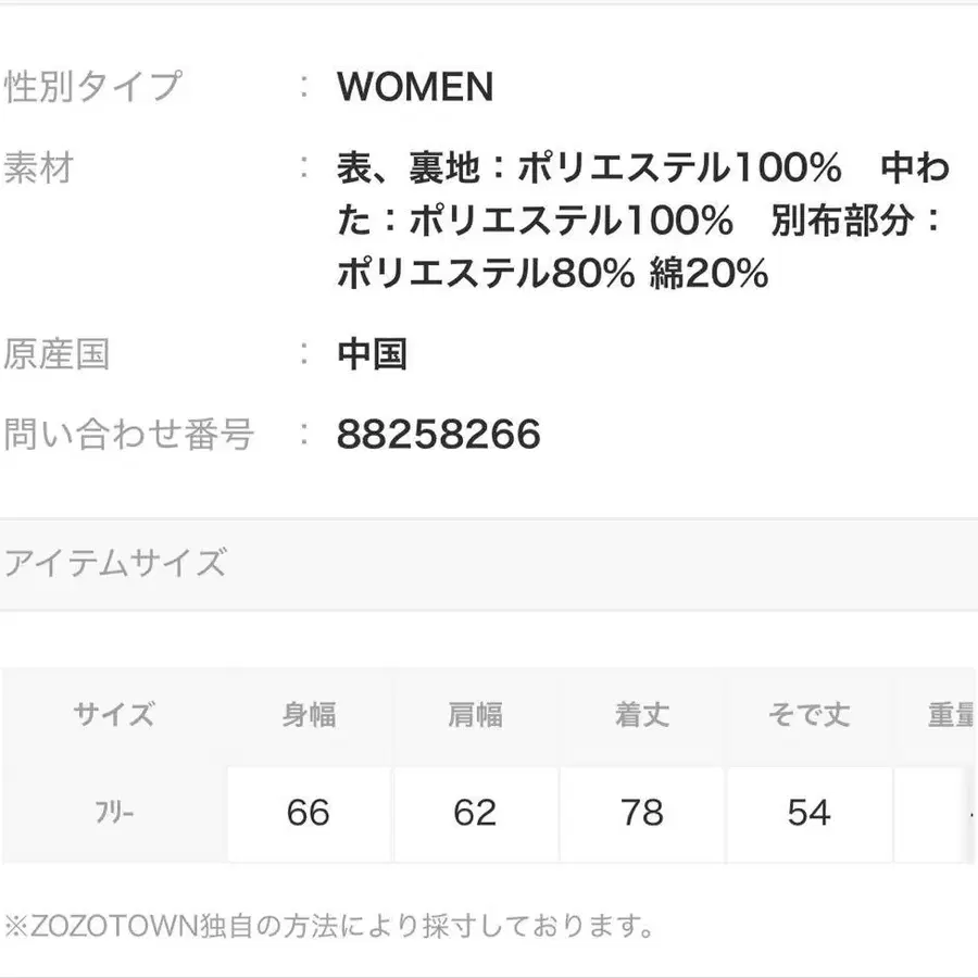 10번째 상품 이미지