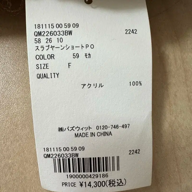 4번째 상품 이미지