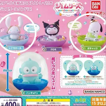 시나몬 포차코 5개 세트