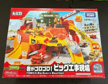 토미카 바위가 데구르르! 빅 공사장