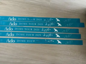 Ado 은색 테이프