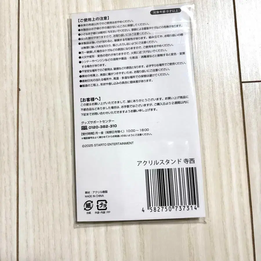 3번째 상품 이미지