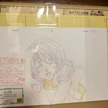 레어 황전 쿠미코 신작 생동영상 울려라! 유포니움 교애니 한정판