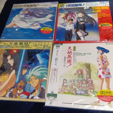 TENCHI MUYO! in LOVE (특별판) 극장판 4세트