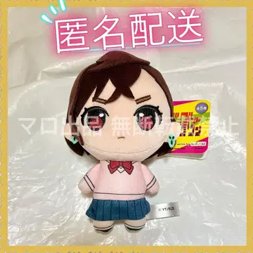 단다단 프라이즈 푸칫슈 봉제 인형 마스코트 모모