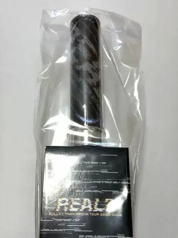 초특급 REAL? 응원봉 차콜 슈야 미개봉 새상품 익명 배송