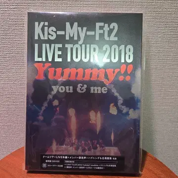 Kis-My-Ft2 LIVE TOUR 2018 Yummy!!
