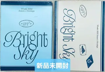 워너 씨그리 세트