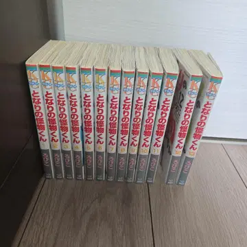 옆자리 괴물군 전 13권