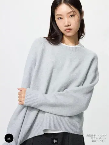 수플레얀 크루넥 스웨터