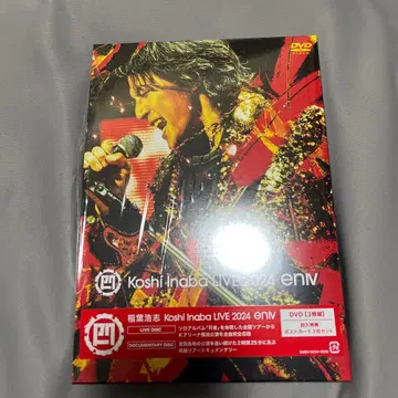 Koshi Inaba LIVE 2024 enIV DVD