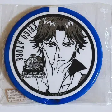 테니스의 왕자님 테니프리 난자타운 거울 아토베 케이고