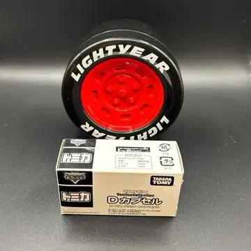 [ Ma64 ] 디즈니 픽사 토미카 컬렉션 D캡슐 커스텀 모델