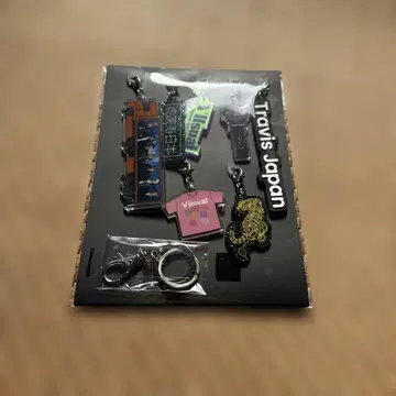 Travis Japan 키링 세트