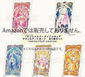 총 5종 딜리셔스 파티 프리큐어 아크릴 아트 보드