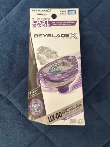 베이블레이드 X DMM 복권 라스트 원 와이번 호버 메탈 코트