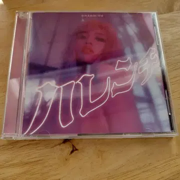 CHANMINA 하렌치 CD 새상품급