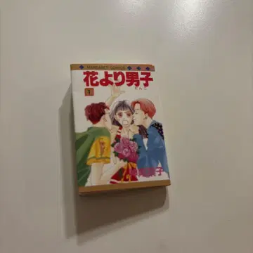 마가렛 & 별책 마가렛 콩가챠본 꽃보다 남자 가챠가챠