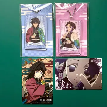 귀멸의 칼날 토미오카 기유 코쵸우 시노부 아크릴 키체인 세트