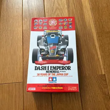 TAMIYA DASH 1 EMPEROR MEMORIAL