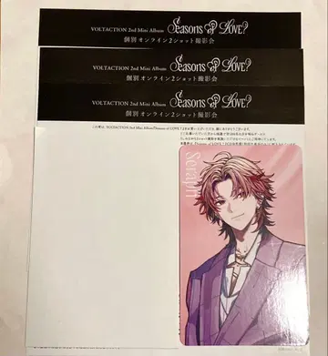 Seasons of LOVE? 혜택 카드 일반ver 세라프 더즐가든