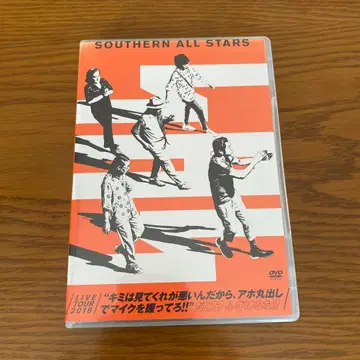 SOUTHERN ALL STARS LIVE TOUR 2019