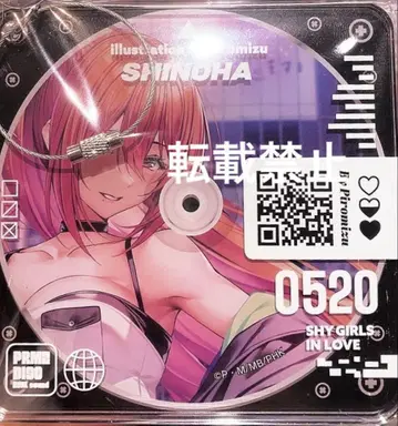 수줍어하는 그녀는 사랑에 빠진다 디스크풍 2연 아크릴 키링 시노하