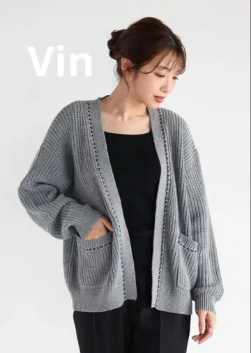 새상품 Vin 그레이 리브 가디건 정가 16500엔