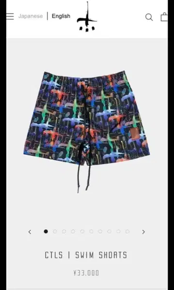 CTLS 카탈리스트 cvtvlist 팬츠 사이즈 2