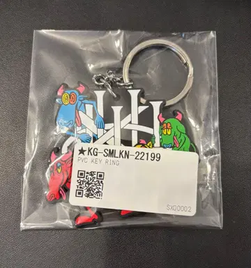 King Gnu 키링 PVC KEY RING