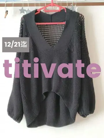 titivate 티티베이트 스웨터