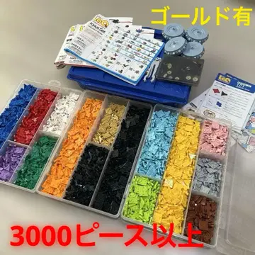 LaQ 3000피스 이상 bonusset 포함 골드 부품 있음