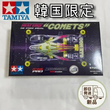 [한국 한정판] 타미야 미니 사륜구동 코리아 에디션