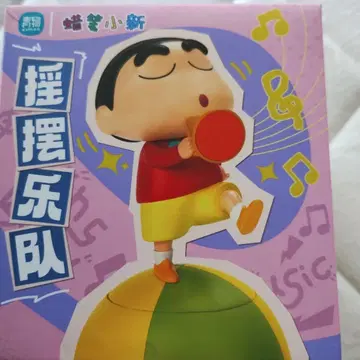 짱구는 못말려(크레용 신짱) 스윙 밴딩 피규어 [흰둥이]