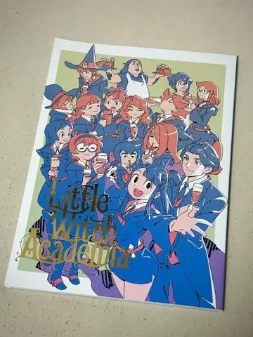 리틀 위치 아카데미아 스태프 수고했어 책