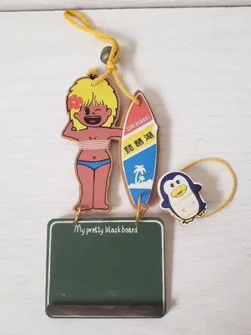 벽걸이 팬시 쇼와 레트로 비와호 기념품